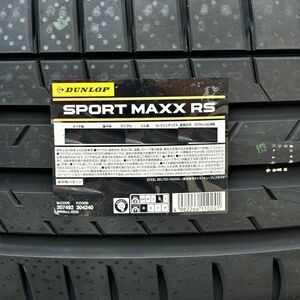 個人宅可 お届け先指定OK 2024年製 スポーツ マックス RS 295/30R20 4本 SPORT MAXX RS 295/30-20 在庫要確認 新品 送料無料