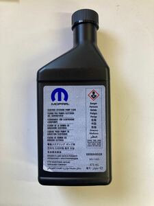 MOPAR ジープ クライスラー　ラングラーJL 電動パワステ用　パワステオイル　新品　未使用　473ml JL JT グラディエーター68088485GB 純正