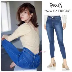 新品 YANUK NEW PATRICIA デニム FBL 24 田中みな実さん