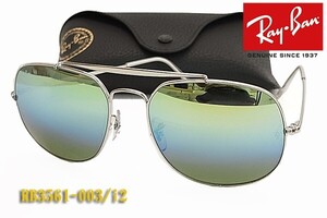 処分特価 Ray-Ban レイバン サングラス RB3561-003/i2 ミラー 正規品 RB3561 003i2 スクエアタイプ レジャー/旅行に