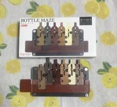 BOTTLE MAZE ボトル型パズル