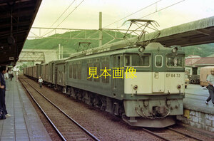 [鉄道写真] EF64-73 貨物列車 中央線 辰野にて (2317)