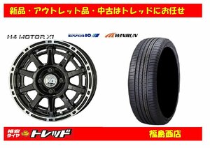 福島西 新品 夏タイヤホイール4本セット　共豊 H4モーター X1 14インチ 4.5J 100/4H +48 BK/RP ＆ ウィンラン R380 165/65R14