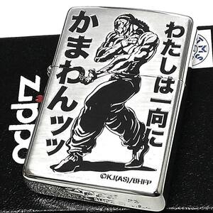 ZIPPO ライター 範馬刃牙 アニメ ジッポ 烈海王 シルバー ジッポー 銀燻し エッチング彫刻 キャラクター メンズ ギフト プレゼント