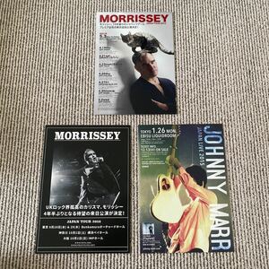 モリッシー　Morrissey／ ジョニー・マー　Johnny Marr　来日公演告知フライヤー　チラシ ３種