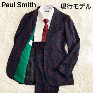 現行タグ パリコレモデル Paul Smith 未使用しつけ糸 ペイズリーエンブロイダリー ポールスミス スーツ セットアップ テーラードジャケット