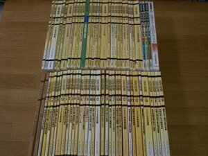 法律時報　通巻６４８～１００３号／増刊・別冊　（欠あり）