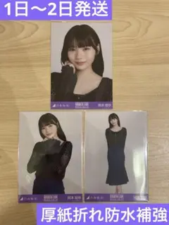 乃木坂46 岡本姫奈 生写真 ニットビスチェ コンプ