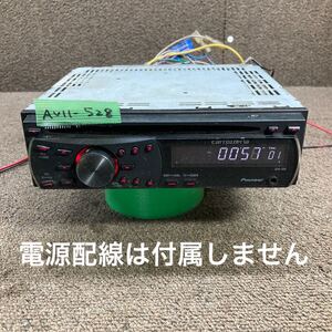 AV11-528 激安 カーステレオ CARROZZERIA PIONEER DEH-350 ILTM005860 AUX CD プレーヤー 本体のみ 簡易動作確認済み 中古現状品