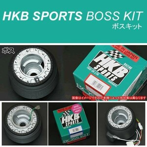 HKB ステアリングボス OU-24 キャリー ST20 ST30 ST31 ST40 ST41 アルトワークス SS20 SS30 SS40 HKB-OU-24