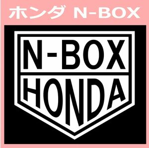 VT1)HONDA_N-BOX ホンダ カッティングステッカー シール