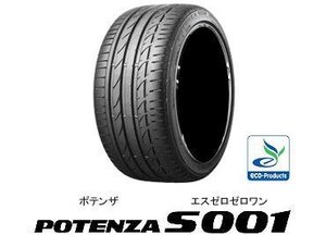 正規品　新車装着タイヤ　アウディ　A6承認　ブリヂストン　255/35R20　97YXL　AO　POTENZA　S001