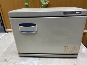 03(中古) タオルウォーマー おしぼりTOWEL WARMER TSTF-20S/F