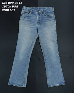 Lee 200 INDIGO DENIM PANTS USA 1970s Lee24010 Vintage リー デニムパンツ アメリカ製 1970年代 ヴィンテージ インディゴデニム ジーンズ