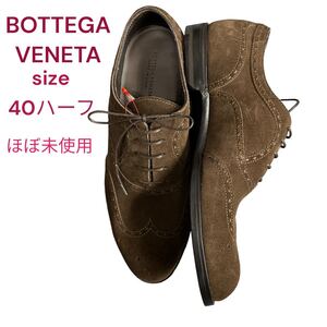 極美品　ほぼ未使用　ボッテガヴェネタ　スエードローファー　BOTTEGAVENETA 40ハーフ、25.5 ビジネスシューズ　革靴