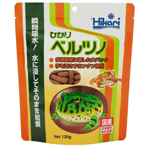 ひかり　ベルツノ　120g　ベルツノガエルの主食