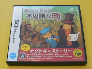 ＤＳソフト　レイトン教授と不思議な町　中古　美品