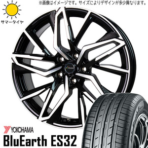 アルファード 245/40R19 ホイールセット | ヨコハマ ブルーアース ES32 & CH112 19インチ 5穴114.3