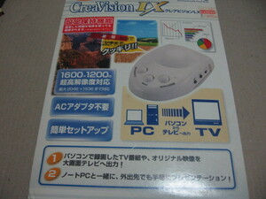 novac CreaVision LX クレアビジョンLX ダウンスキャンコンバータ NV-CV1600L