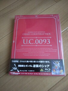 新品未開封品●Blu-ray●U.C.ガンダムBlu-rayライブラリーズ 機動戦士ガンダム 逆襲のシャア 2枚組　ブルーレイ　アニメ　限定