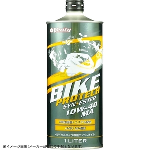 在庫あり Verity ベリティ BKPT10W40-1 バイク用 エンジンオイル BIKE PROTECH SYN+ESTER 10W-40 MA 1L