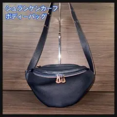 美品 ITADAKI イタダキ  ショルダーバッグ シュランケンカーフ レザー