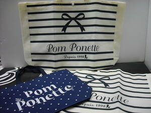 ポンポネット　pom ponette　ショッパー　ショップ袋　ショップバック　大3枚・小1枚　合計4枚