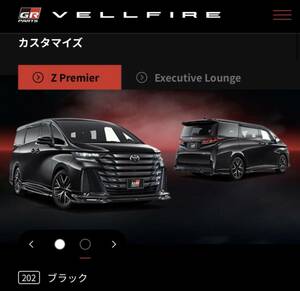 送料無料　トヨタ TOYOTA TRD GRSPORT 40/45系 ヴェルファイア用 エアロ+ GRドレスアップマフラー 4点キット ブラック　中古品　Zプレミア