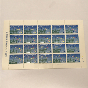 qos.20-52 財政監督制度100年記念 50円×20枚 切手シート 1枚