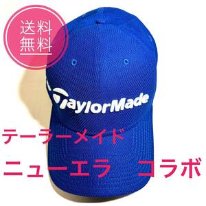 ★TaylorMade × NEW ERA★大き目サイズ ★ コラボ キャップ★