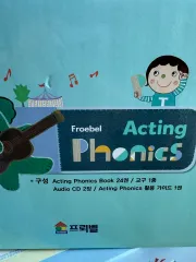 【雷市場（ポンジャン）商品韓国直送】 未開封 FROEBEL 英語 演技フォニックス 週刊少年ジャンプ 1 2