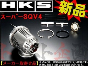 HKS SQV4 ブローオフ バルブ タント カスタム L375S 71008-AD010 トラスト企画 ダイハツ (213121192