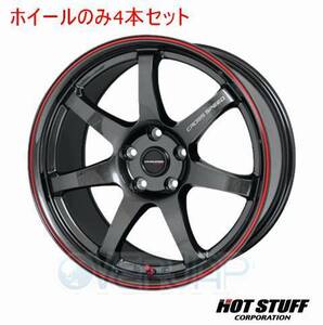 4本セット HOT STUFF CROSS SPEED HYPER EDITION CR7 (GGM/R) 18インチ 7.5J 114.3/5 38 アウトランダーPHEV GG2W