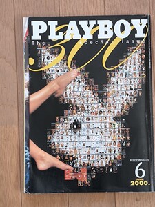 【送料込】中古本 月刊PLAYBOY300号創刊25周年記念超特大号　