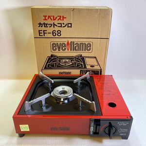 エベレスト カセットコンロ EF-68 レッド系 赤色 eveflame 卓上 調理器具 レトロ 当時物 古雑貨 コレクション 未使用