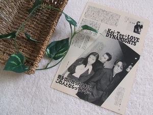 レア? ◆レトロ◆ Kei-Tee+Love Dynamights/角川慶子/上領亘/GRASS VALLEY/NeoBallad/いまみちともたか/BARBEE BOYS/MANISH*切り抜き♪