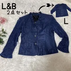 L&B テーラードジャケット（L）2点セット インナー ナイロン アウター 卒園