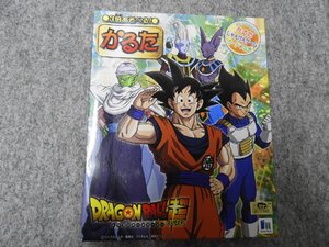 【未使用品】ショウワノート　ドラゴンボール超　かるたセット（4866）