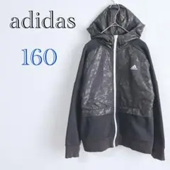 【アディダス】adidas ジップパーカー ジュニア160 総柄 スポーツ