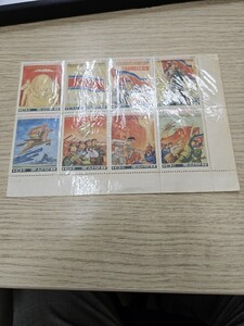 北朝鮮切手 1968年 建国20周年記念 