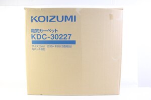 ☆241☆ 【未使用】 KOIZUMI コイズミ 電気 カーペット 3畳相当 KDC-30227