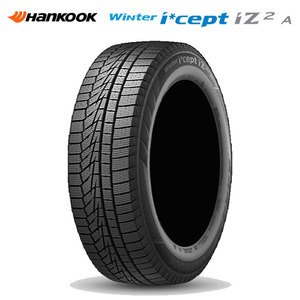 送料無料 ハンコック スタッドレスタイヤ 【1本単品 新品】 HANKOOK Winter i*cept IZ2 A W626 ウインターアイセプトエース 225/55R17 97T