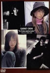 “le 5 eme anniversaire” L’Histoire de 2000 a 2005/GARNET CROW