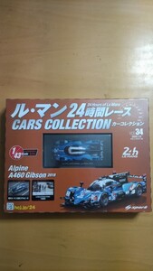 アシェット　ル・マン24時間レース カーコレクション Vol.34 Alpine　A460 ／未開封