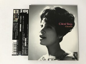 SN635 江利チエミ / KING RE-JAZZ SWING CHIEMI SINGS 【CD】 1124