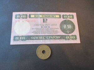 美品+　ポーランド　外貨兌換券　1979年　米ドル0.10　P-FX37