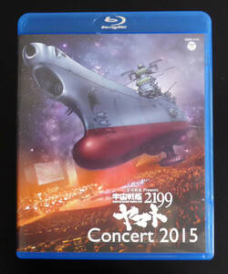 宮川彬良 Presents 宇宙戦艦ヤマト2199 Concert 2015 [Blu-ray Audio]