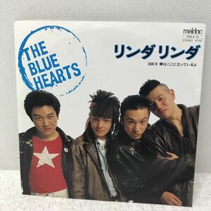 I1107F3 ザ・ブルーハーツ THE BLUE HEARTS リンダリンダ / 僕はここに立っているよ EP レコード 音楽 邦楽 7MEA-15 meldac