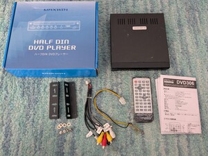 0611u2501　DVDプレーヤー 車載 DVDプレイヤー ハーフDIN 1/2din 薄型 HDMI コンパクト 車載用 USB SD AUX対応 DVD306