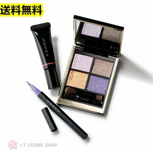 限定品　SUQQU(スック) メイクアップ キット 星冴 ＜HOLIDAY COLLECTION 2023＞